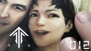 Episode 12