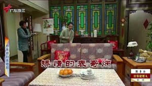 Episode 3985