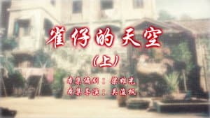 Episode 37