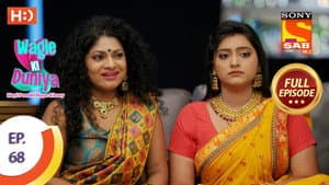 Women United