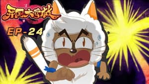 Episode 24