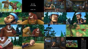 Episode 11
