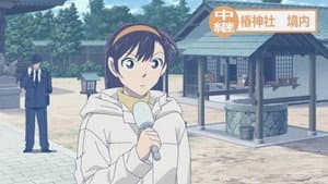 Episode 1213