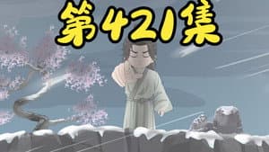 Episode 28