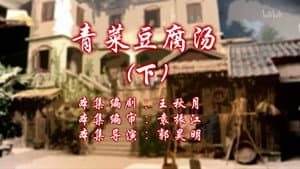 Episode 26