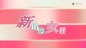 Episode 292