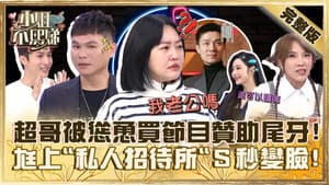 Episode 469