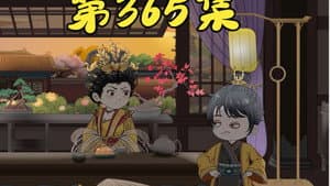 Episode 68