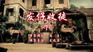 Episode 52