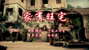 Episode 37