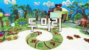 Episode 8