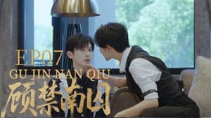 Episode 7