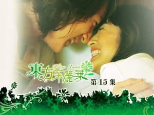 Episode 15