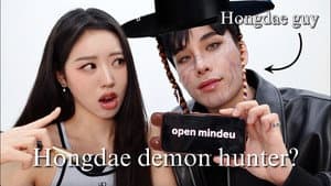 Hondae Guy