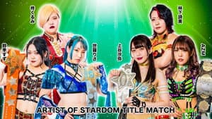 Stardom Cinderella Tournament 2023 ~ Day 3