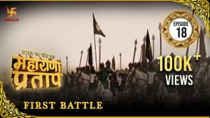 Episode 18