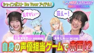 Episode 140