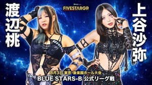 Stardom 5★STAR Grand Prix 2026 in Korakuen Aug.1