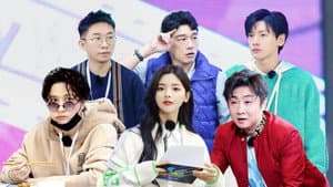 Episode 7
