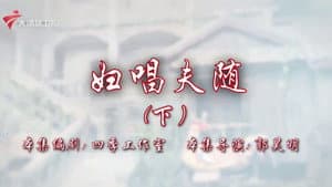 Episode 24