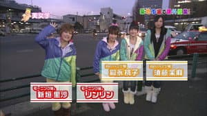 Niigaki Risa, Lin Lin, Tsugunaga Momoko, Sudo Maasa, S/mileage