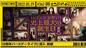 Infiltrate 10th Anniversary Birthday Live - Part 1
