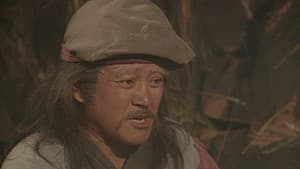 Episode 14