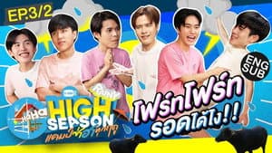 Episode 03 Part 02
