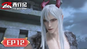 Episode 12