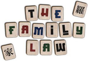The Family Law