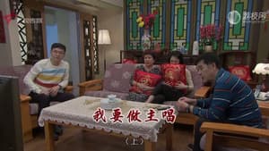 Episode 4475