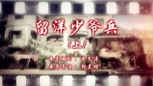 Episode 21
