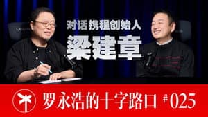 Episode 25