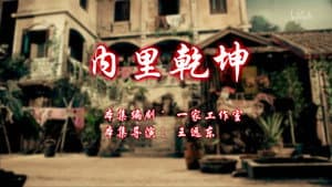 Episode 50
