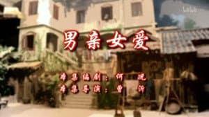 Episode 109