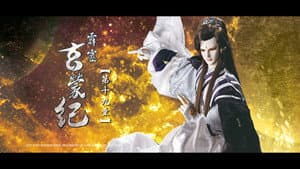 Episode 19