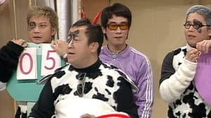 Episode 16