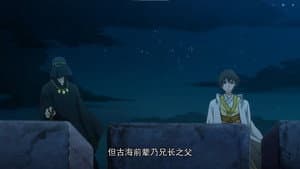 Episode 2
