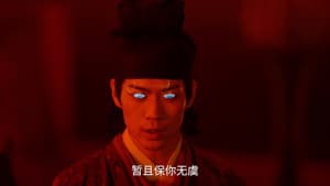 Episode 18