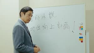 Episode 3