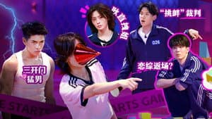Episode 2