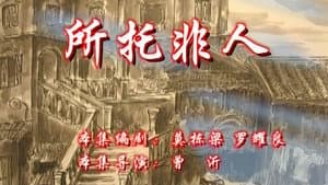Episode 124