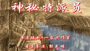 Episode 52