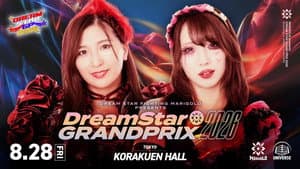 Marigold DREAM✴︎STAR Grand Prix 2026 ~ Day 1