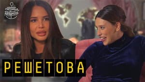 Episode 3