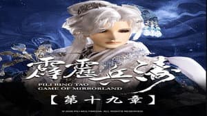 Episode 19