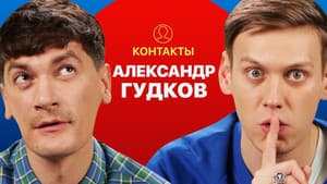 Episode 22