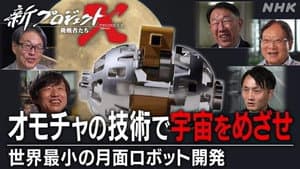Episode 65