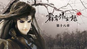 Episode 18