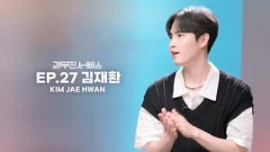 Kim Jae-hwan